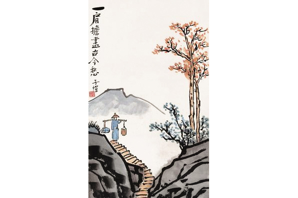 一肩担尽古今愁 600.jpg