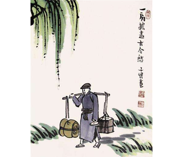 一肩担尽古今愁2.jpg