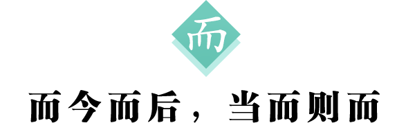 而 标题 600.png