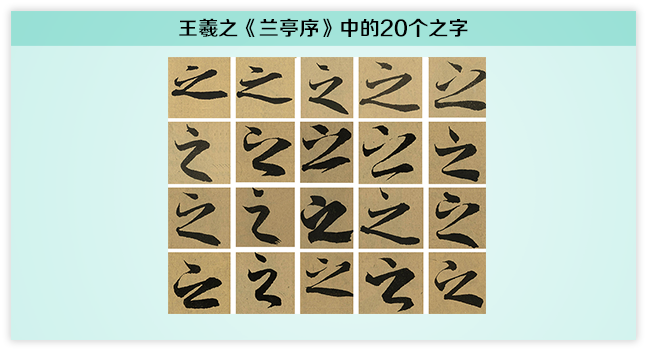 之 草书.png