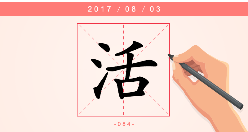 1活字.png