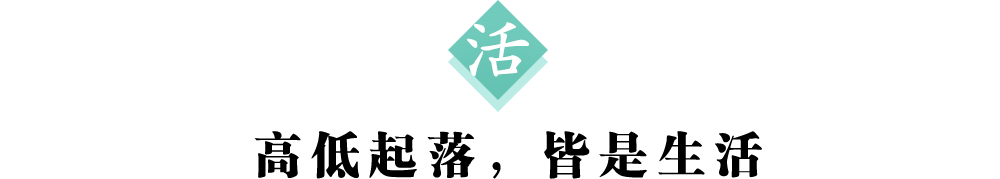 2活标题.png