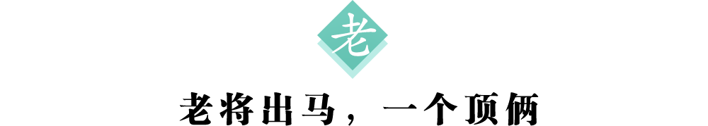2老标题.png