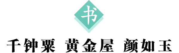 书 标题 600.png