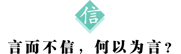 信 标题 600.png