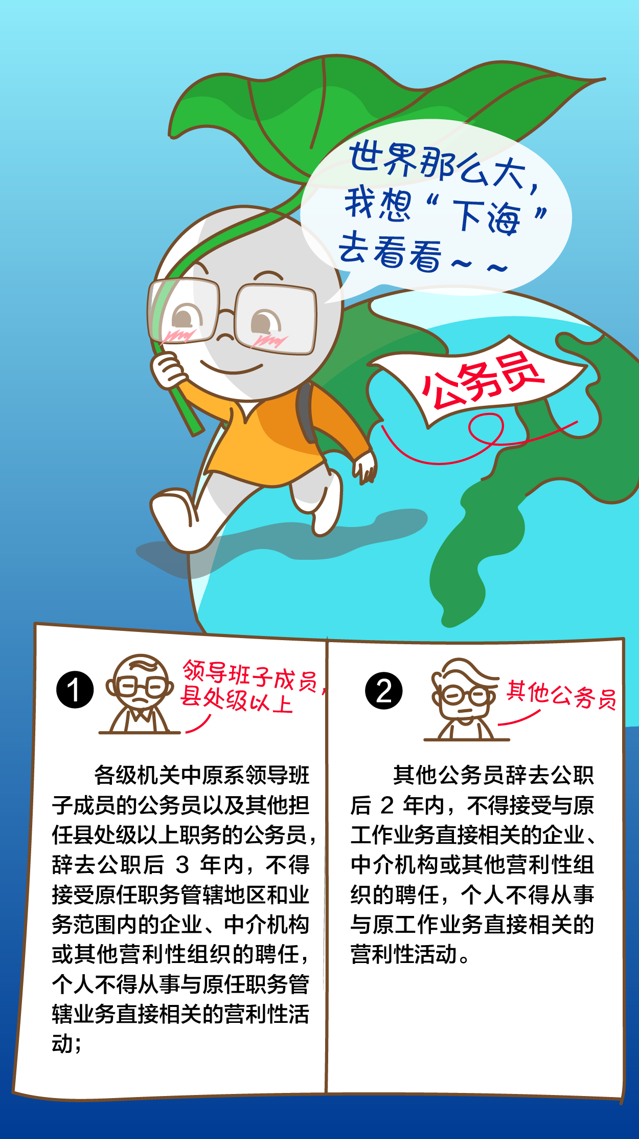 一定之规24-01.png