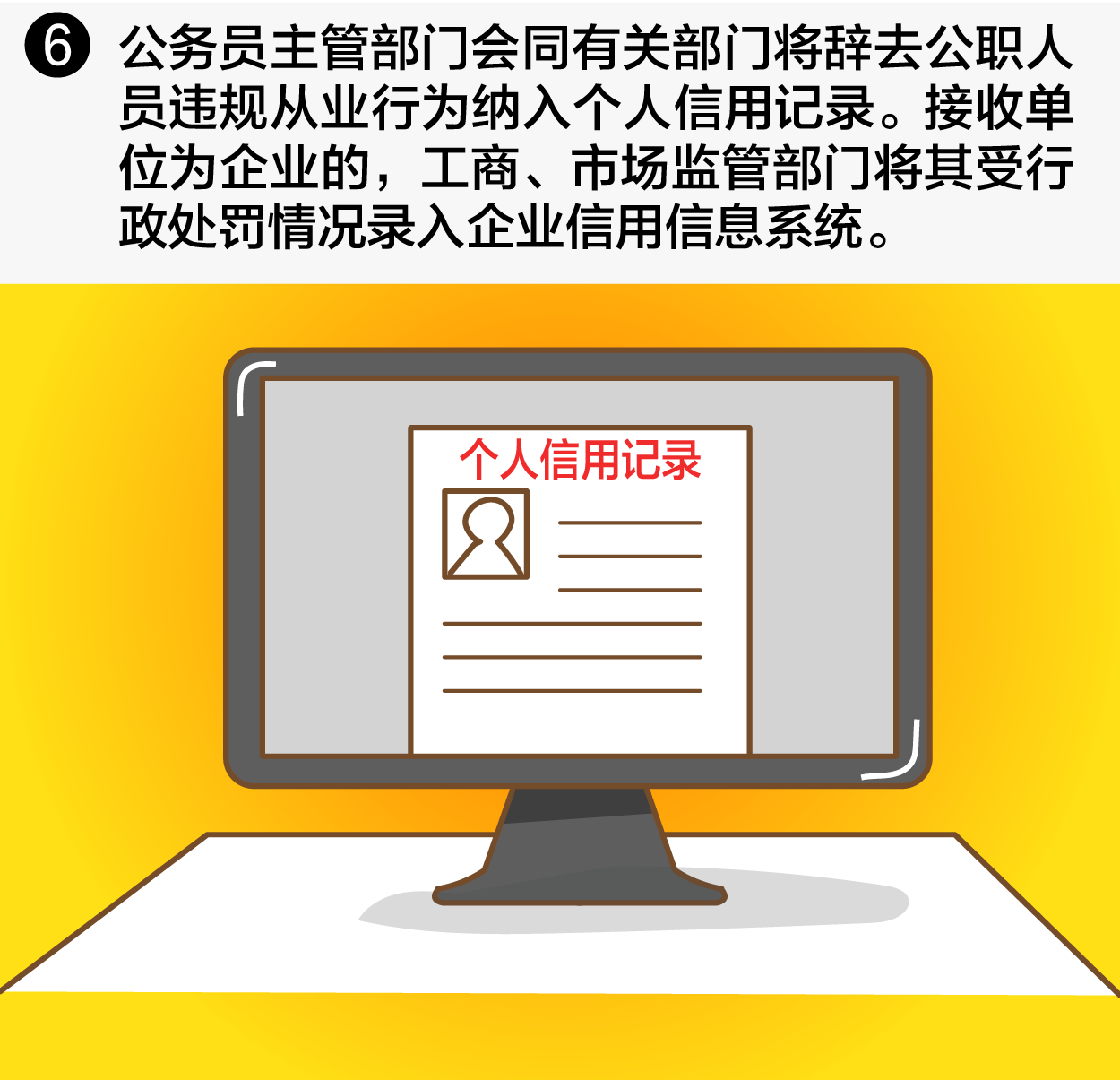 一定之规24-05.png