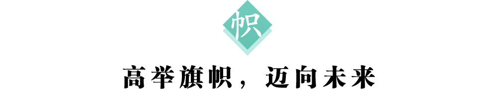 2帜标题.png