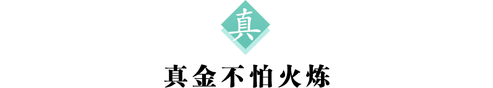 2标题真.png