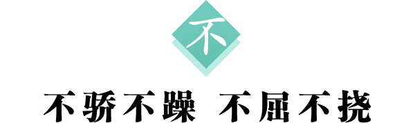 不 标题600.png
