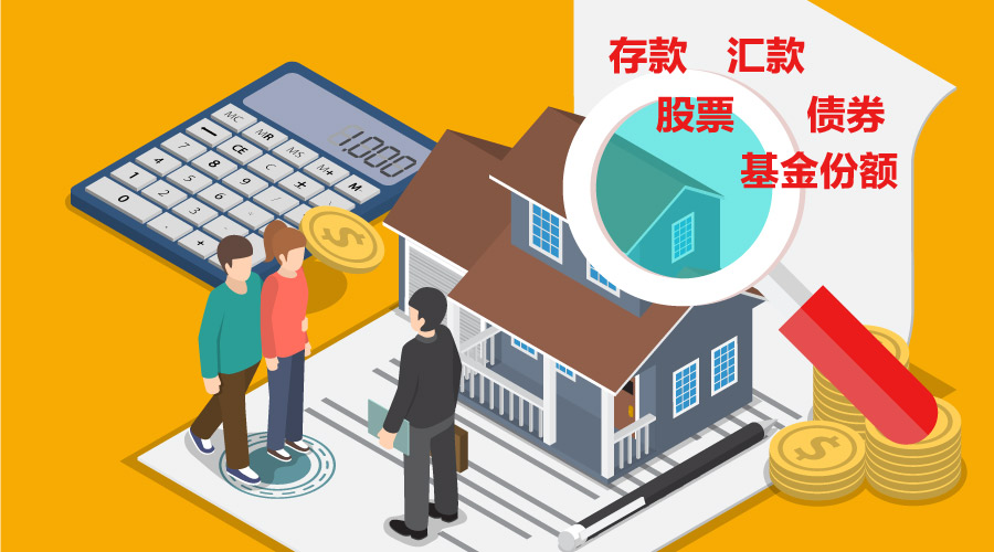 流程图（查询头图）.jpg