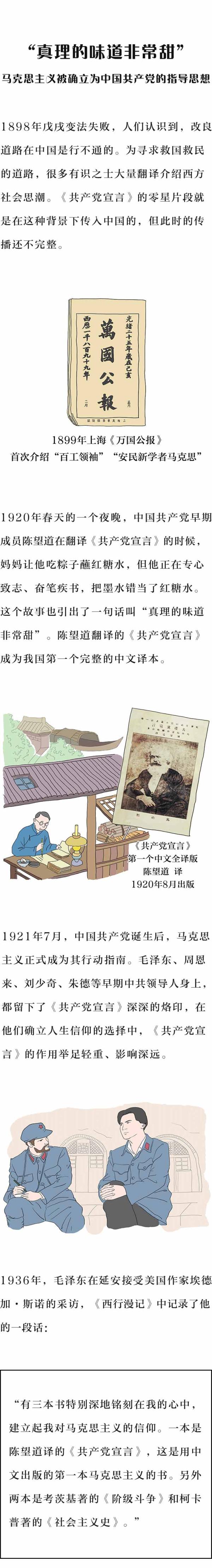 真理的味道非常甜k.jpg