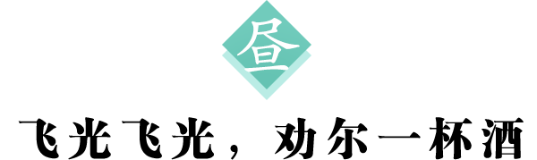 昼 标题600.png