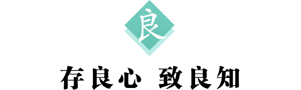良 标题600.png
