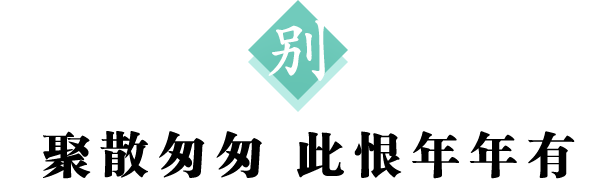 别 标题 600.png