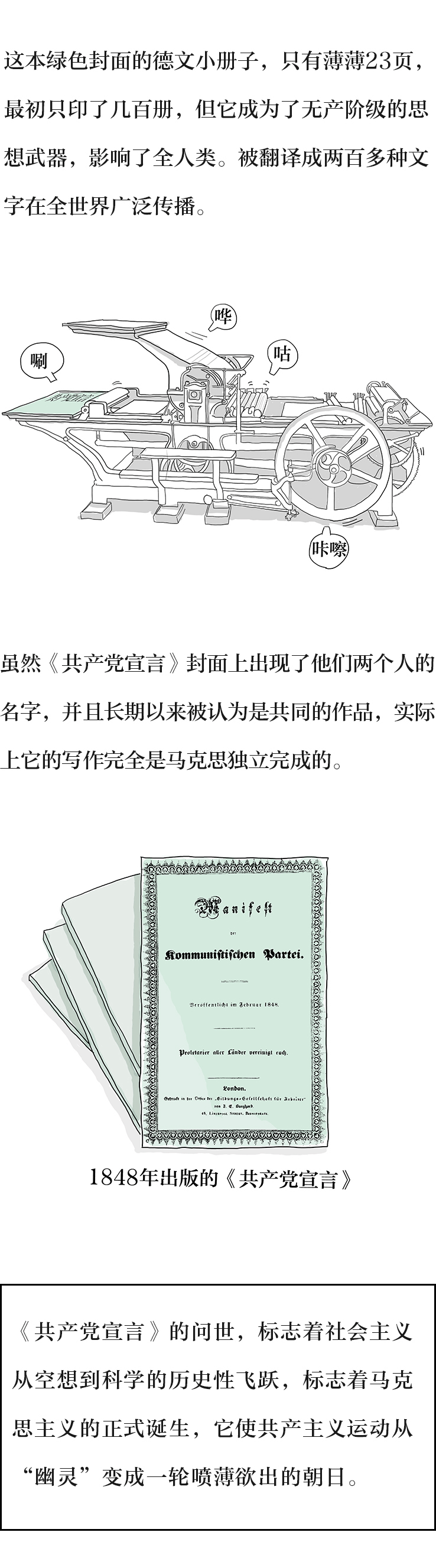2尾.png