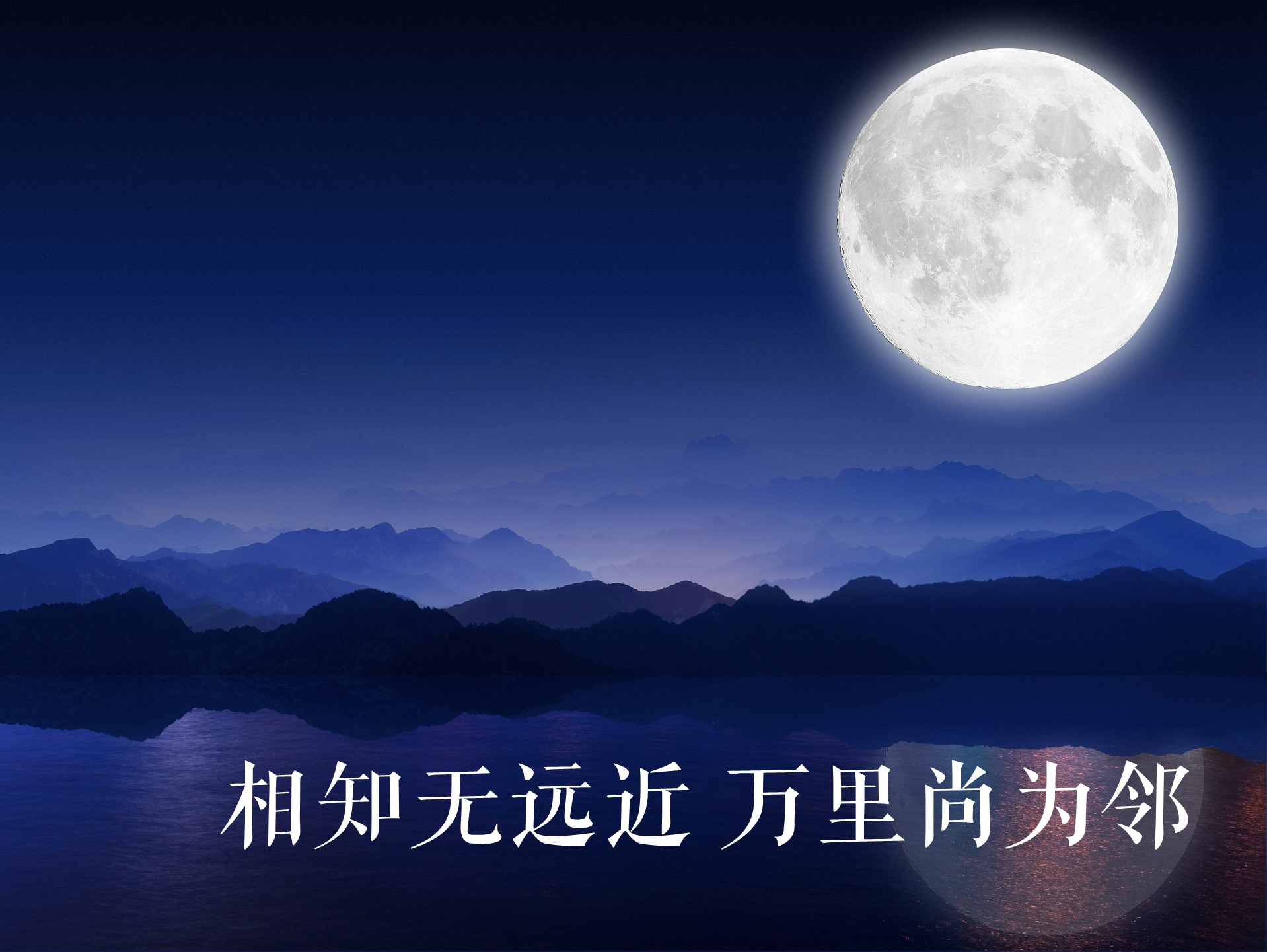 中秋 (4)_666.jpg