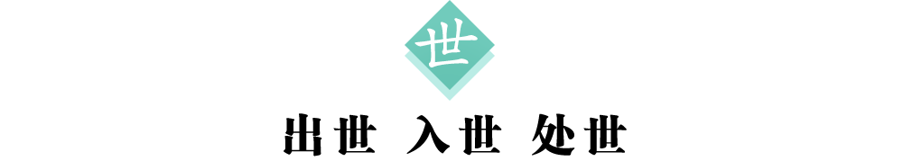 2标题世.png