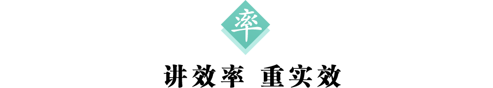 率标题.png