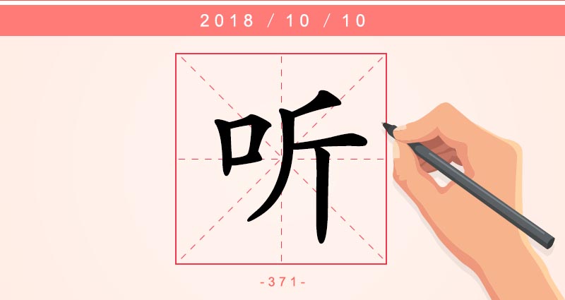 1字.jpg