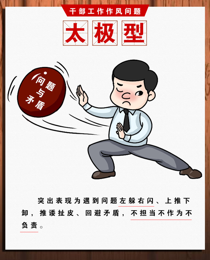 太极型.jpg