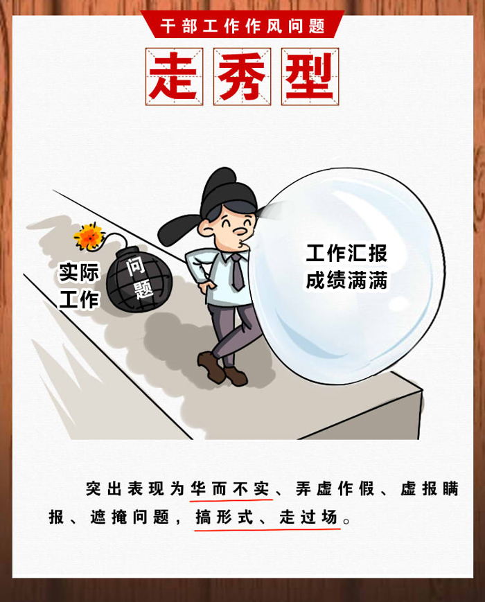 走秀型.jpg