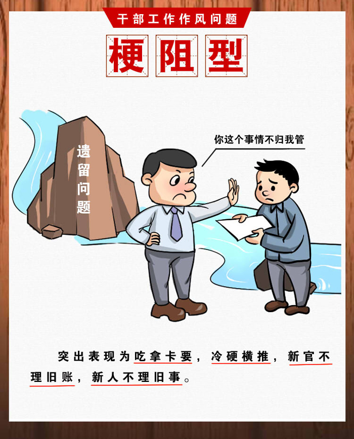 梗阻型.jpg