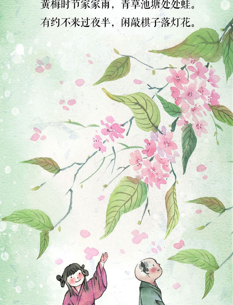 芒种-长图_08.jpg