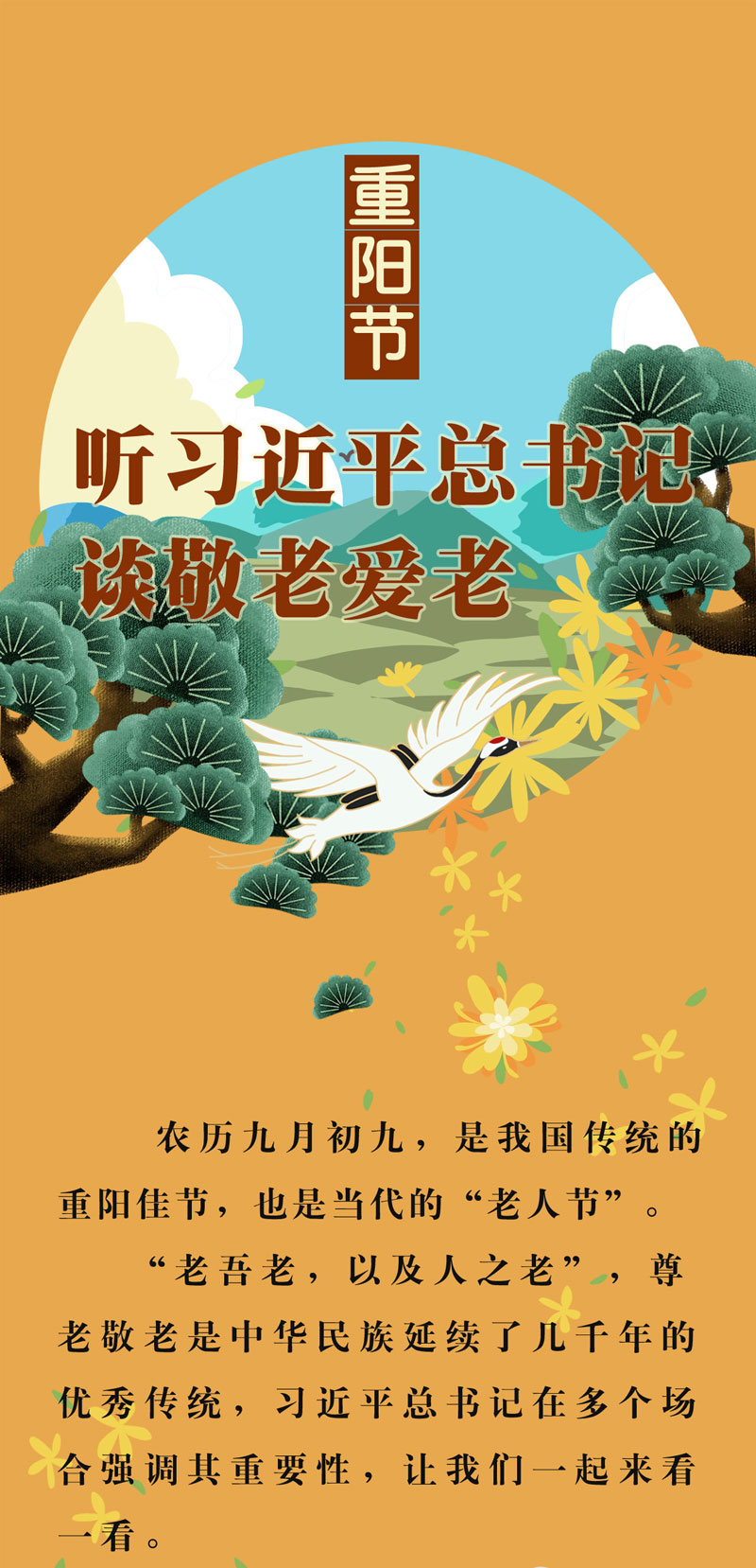 8段裁切图X300k_01.jpg