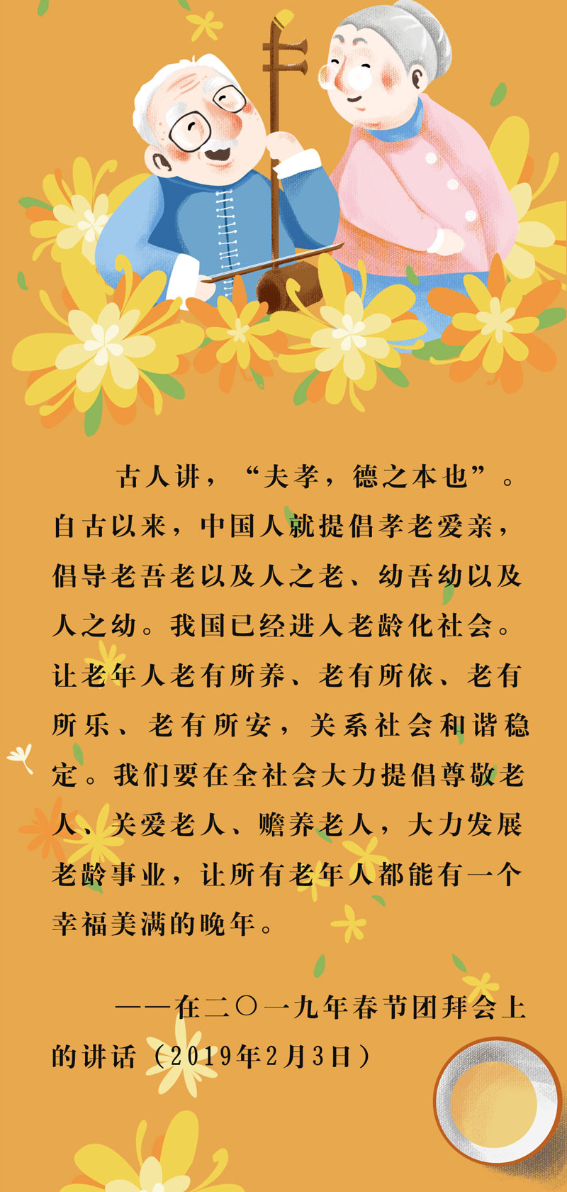 8段裁切图X300k_02.jpg