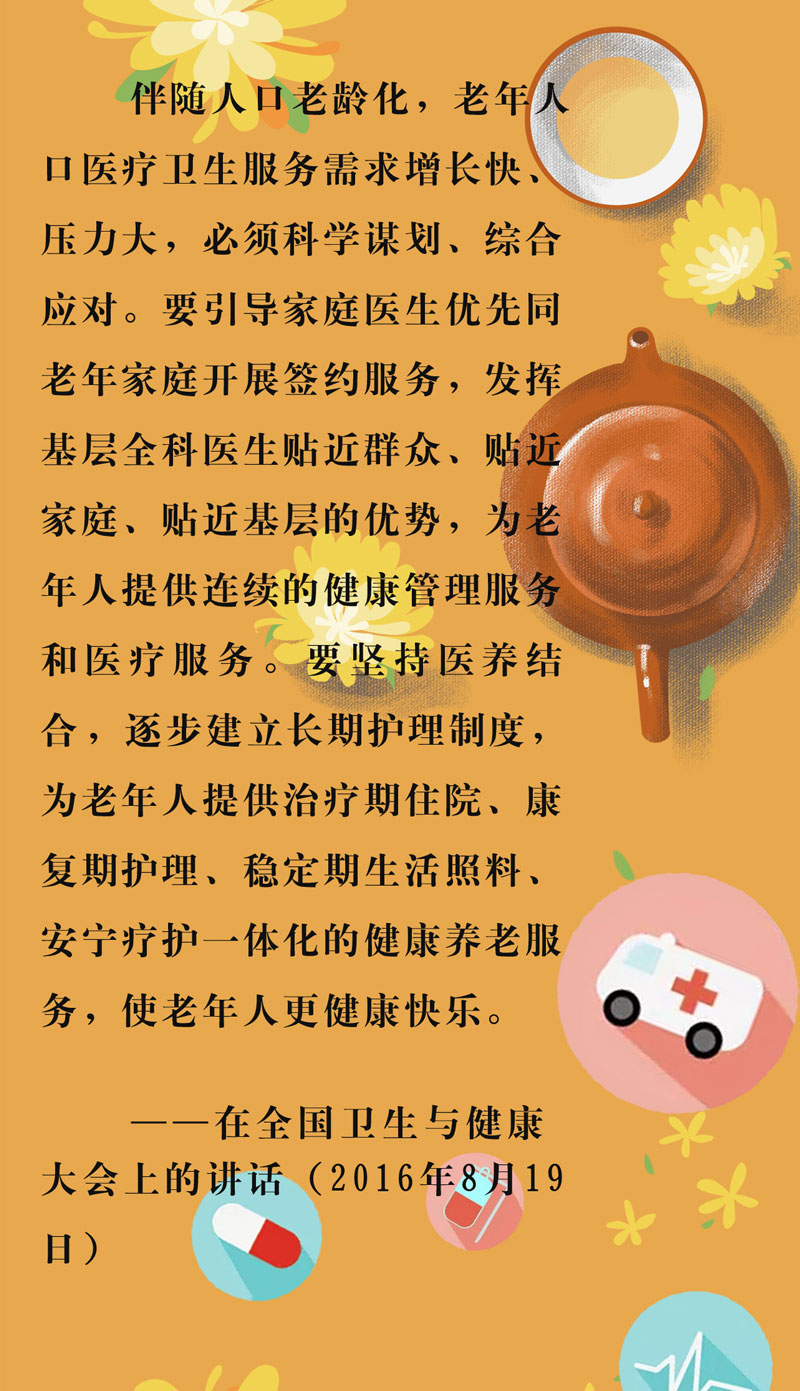 8段裁切图X300k_03.jpg