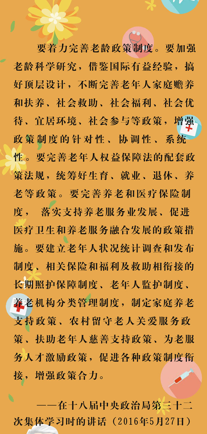 8段裁切图X300k_04.jpg