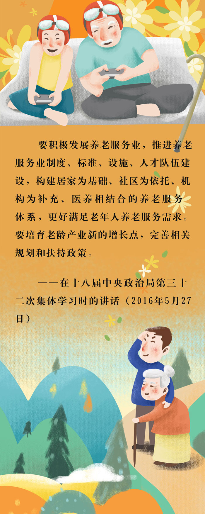 8段裁切图X300k_06.jpg