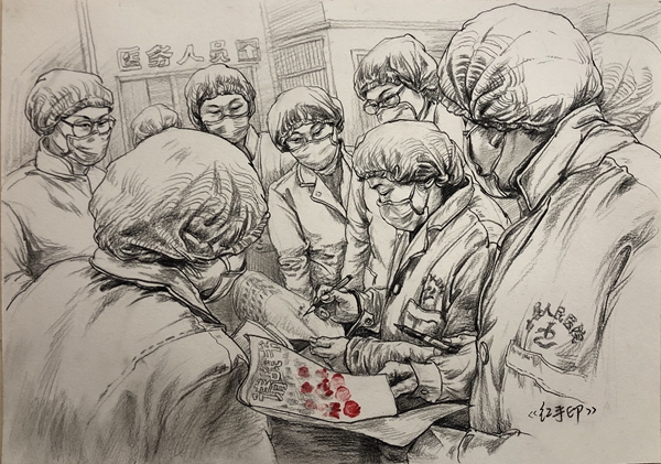自疫情发生以来，重庆市忠县人民医院累计收到请战书近百份。全院医生、护士、机关、后勤等近1000人踊跃报名，他们时刻准备着投身到新冠肺炎疫情防控第一线。当地美术教师胡万华用画笔记录、赞美疫情防控中感人至深的点点滴滴。（重庆市忠县纪委监委 黄明旭 供图）.jpg
