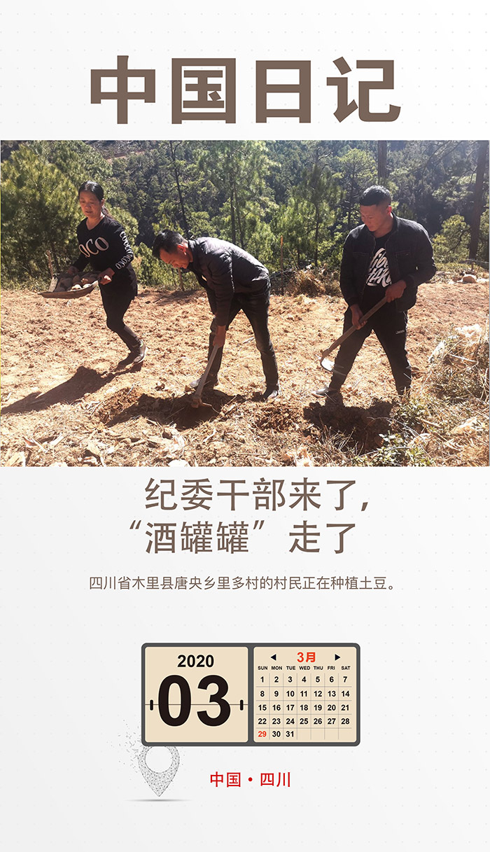 微信图片_20200327161702.jpg