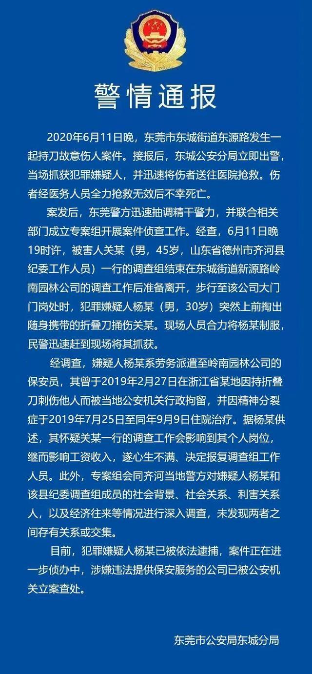 微信图片_20200623234938.jpg