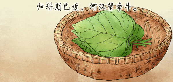 600-立秋-14.gif