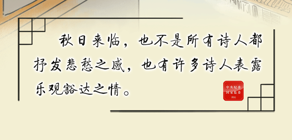 600-立秋-18.gif