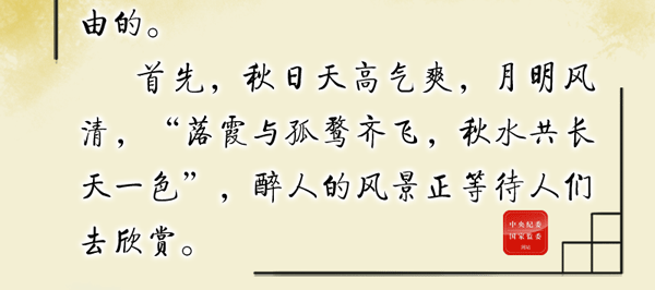 600-立秋-21.gif