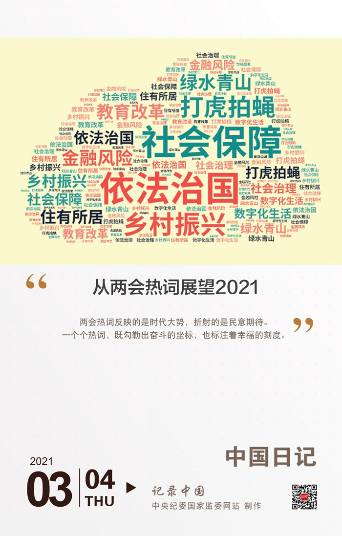 微信图片_20210304193524.jpg
