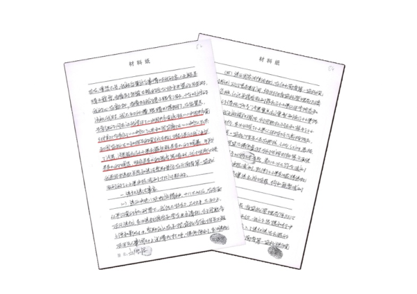 图片20.png