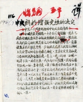 1494562507470692798.jpg