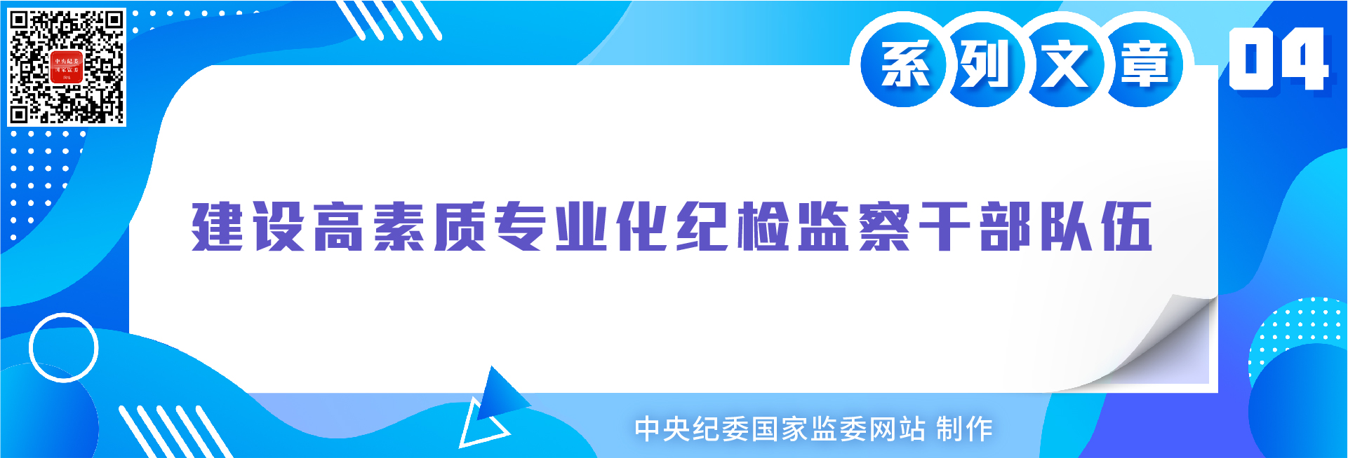 监察官法学习资料包_03-15.jpg