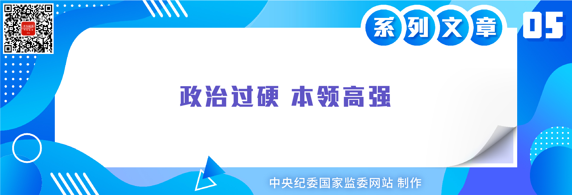 监察官法学习资料包_03-16.jpg