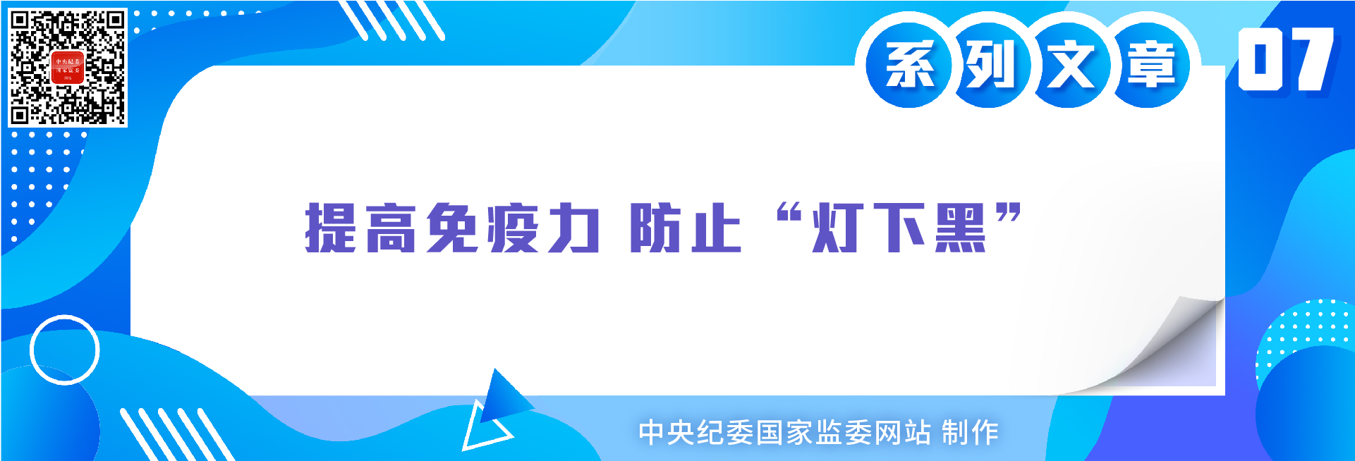 监察官法学习资料包_03-18.jpg