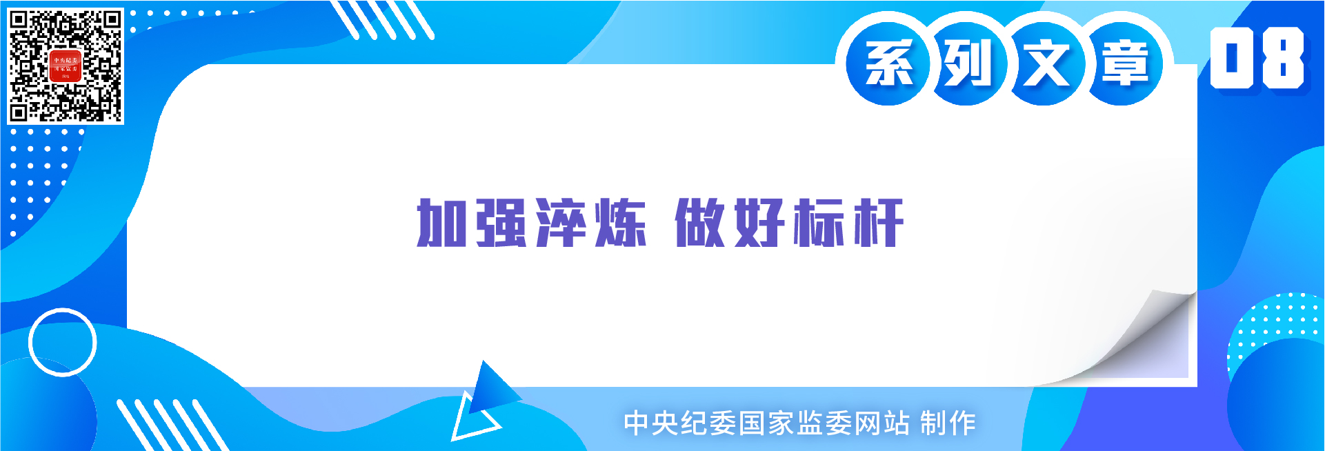监察官法学习资料包_03-19.jpg