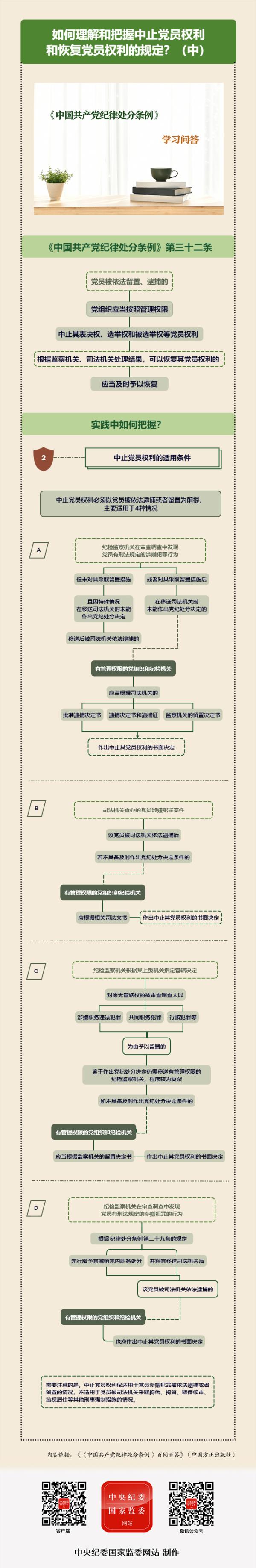 第二期JPG（改）.jpg