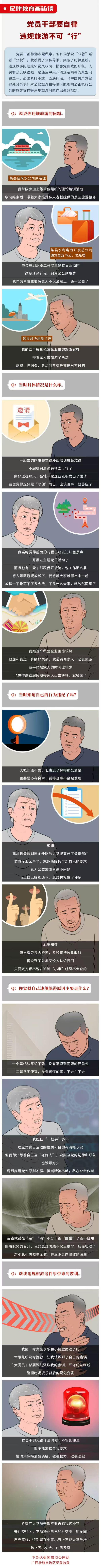画访谈.jpg
